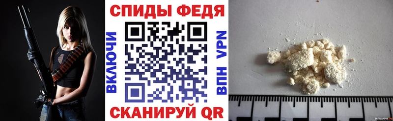 АМФЕТАМИН 97% Рославль