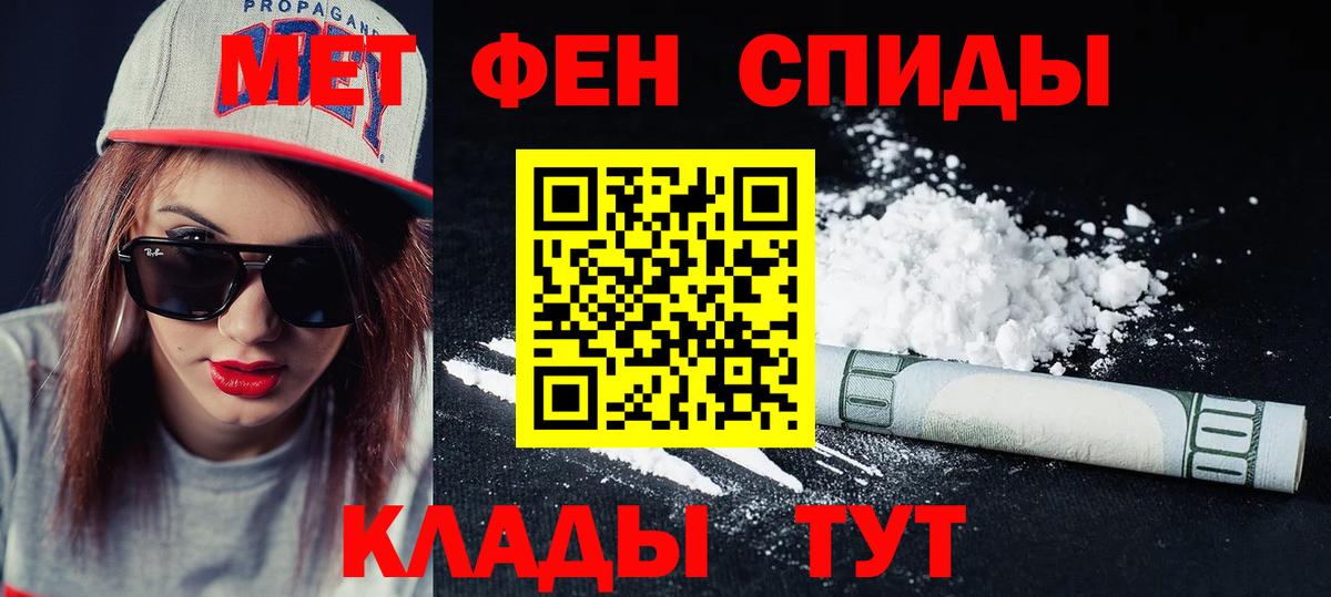 Канабис Рославль