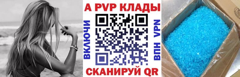 Alpha PVP мука  Рославль 