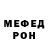 Метамфетамин мет Daria Beverly