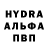 Первитин Декстрометамфетамин 99.9% Hyuga Niro