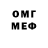 Первитин винт MineX 656