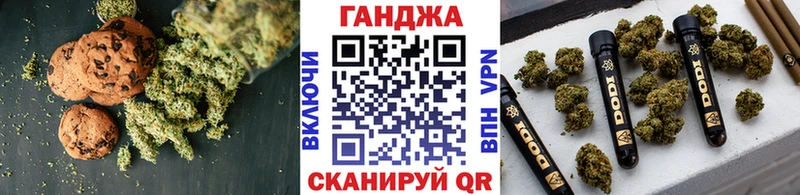 Canna-Cookies конопля  Рославль 
