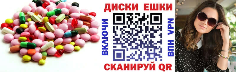 ЭКСТАЗИ Cube  Рославль 