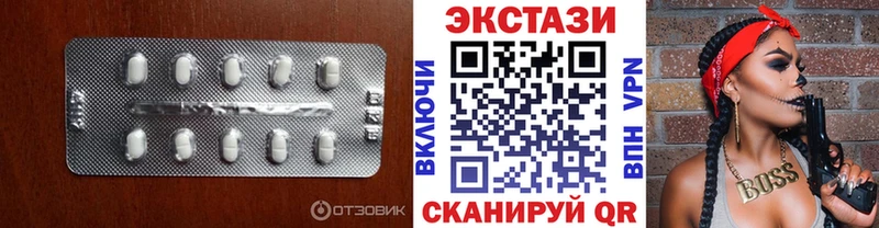 ЭКСТАЗИ VHQ Рославль