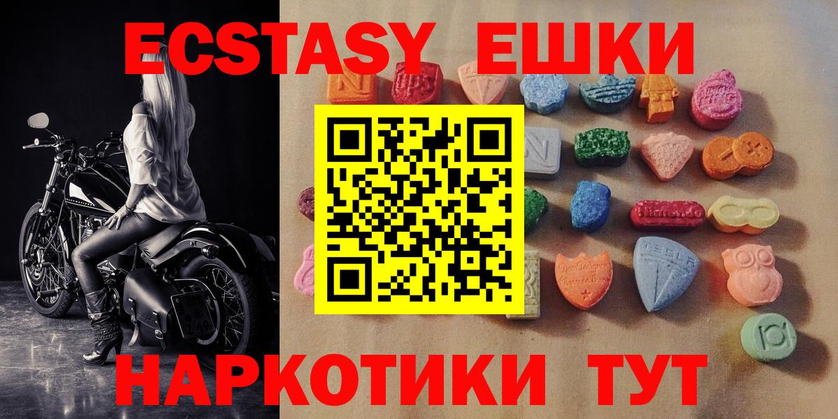 Ecstasy Дубай Рославль
