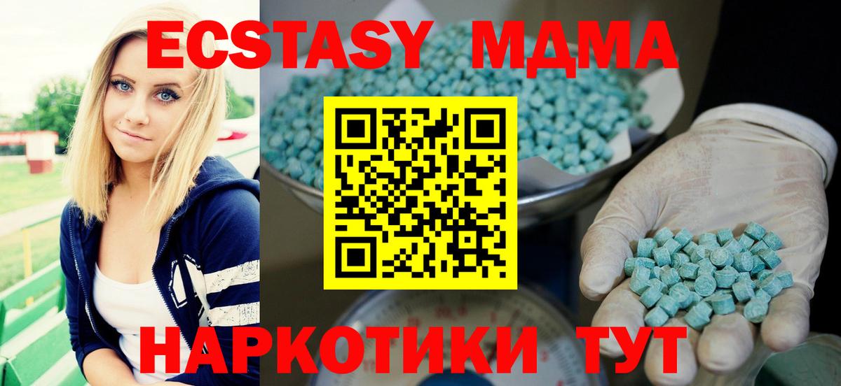 Ecstasy 250 мг  ЭКСТАЗИ  где можно купить наркотик  Ecstasy louis Vuitton  Рославль 