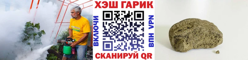 ГАШ убойный  kraken ССЫЛКА  Рославль  продажа наркотиков 