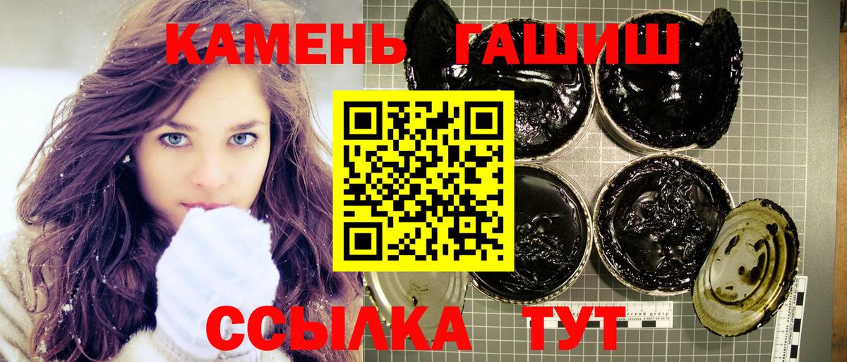 ГАШ убойный Рославль