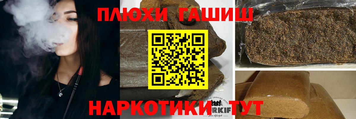 ГАШ VHQ  Рославль 