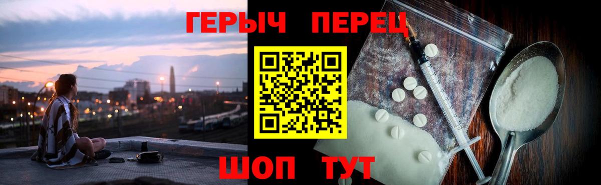 ГЕРОИН Афган Рославль