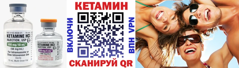 ОМГ ОМГ ссылки  Рославль  Кетамин VHQ 