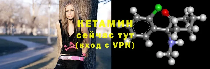 КЕТАМИН ketamine  что такое   Рославль 