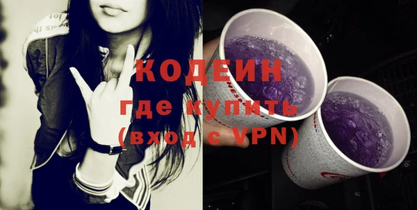 mdpv Нея