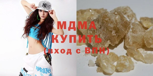 MDMA Бугульма