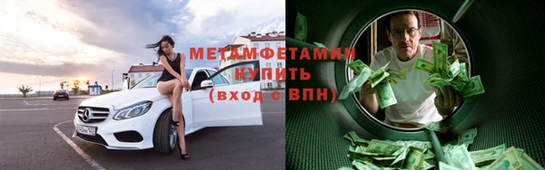 мяу мяу кристалл Нефтекумск