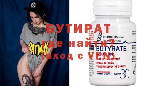 трава Нефтегорск