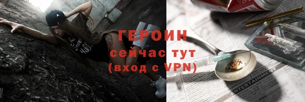трава Нефтегорск