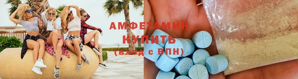 MDMA Бугульма