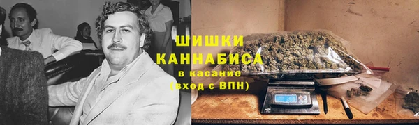 мяу мяу кристалл Нефтекумск
