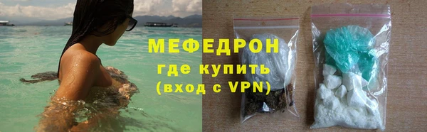 MDMA Бугульма