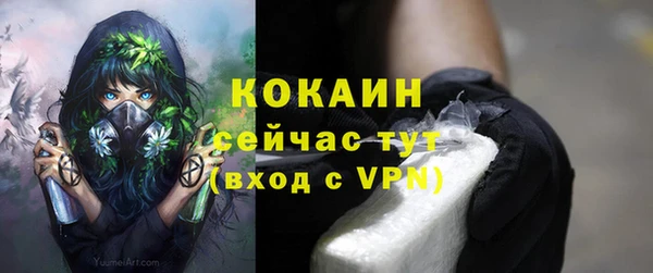 трава Нефтегорск