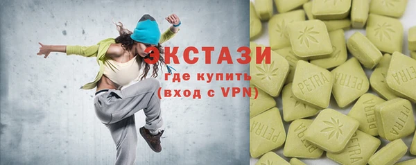 мяу мяу кристалл Нефтекумск