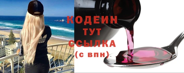 mdpv Нея