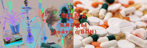 спиды Болохово