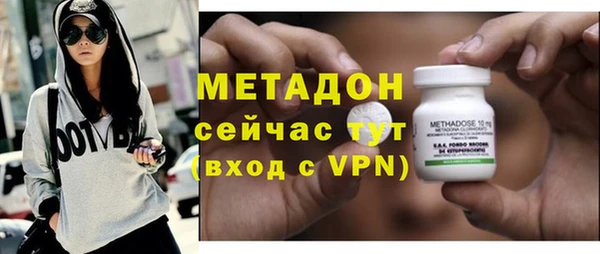 мяу мяу кристалл Нефтекумск