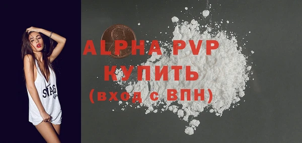 трава Нефтегорск