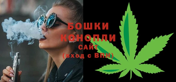 мяу мяу кристалл Нефтекумск