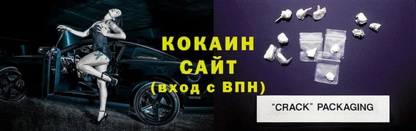 мяу мяу кристалл Нефтекумск