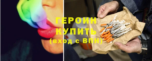 мяу мяу кристалл Нефтекумск