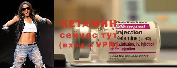 трава Нефтегорск