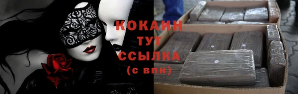 мяу мяу кристалл Нефтекумск
