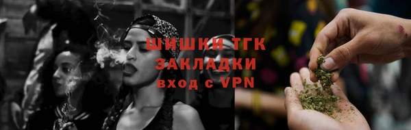 трава Навашино