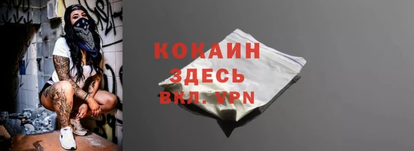 мяу мяу кристалл Нефтекумск