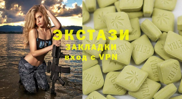 трава Нефтегорск