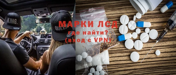трава Нефтегорск