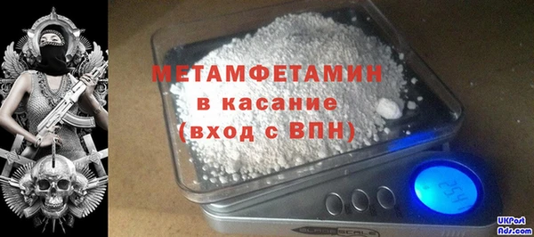 MDMA Бугульма