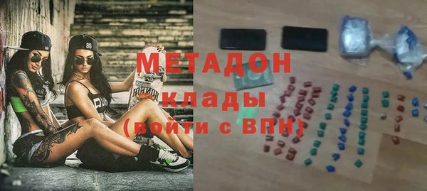 мяу мяу кристалл Нефтекумск