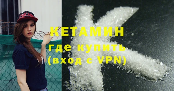 трава Нефтегорск