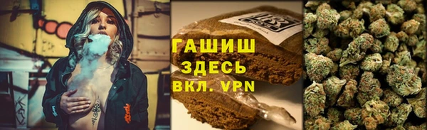 мяу мяу кристалл Нефтекумск
