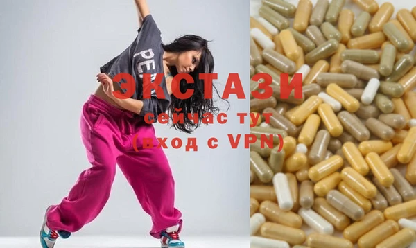 трава Нефтегорск