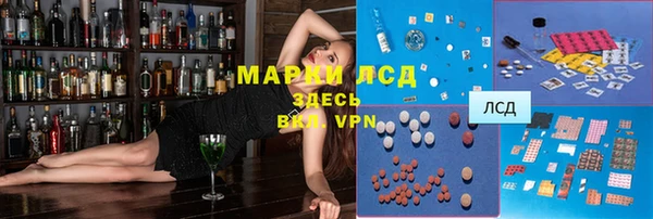 мяу мяу кристалл Нефтекумск