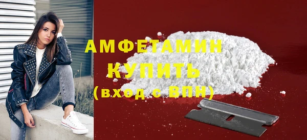 MDMA Бугульма