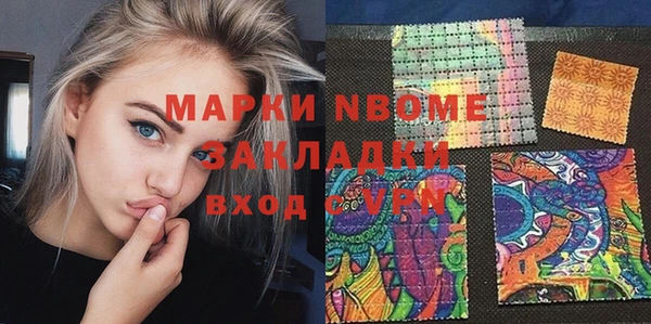мяу мяу кристалл Нефтекумск