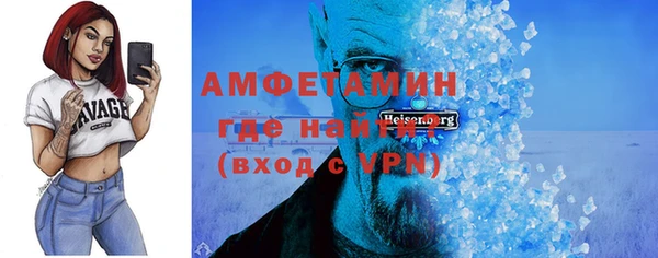 мяу мяу кристалл Нефтекумск