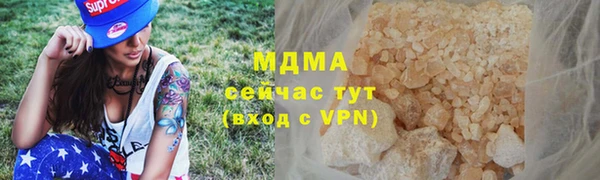 трава Нефтегорск